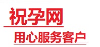 额敏捐卵试管助孕机构-代媽网